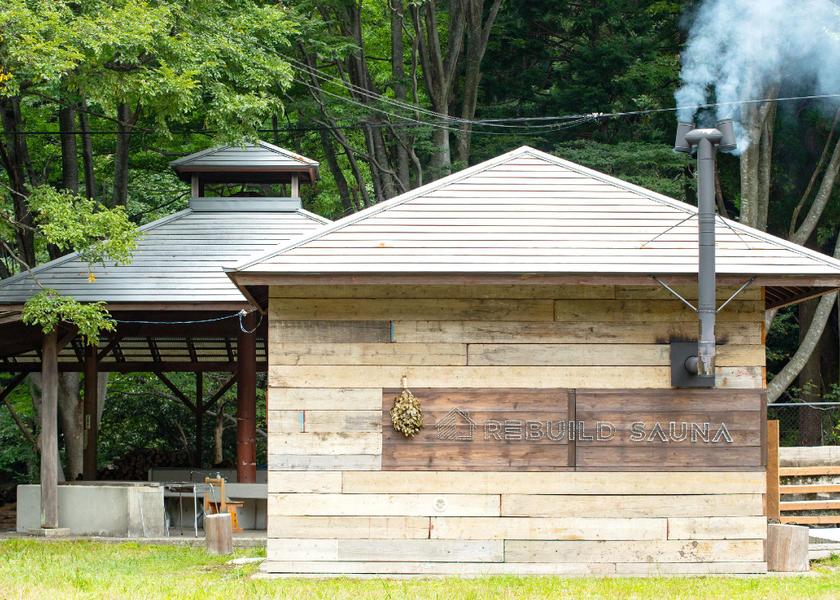 Oita Bungoono sauna