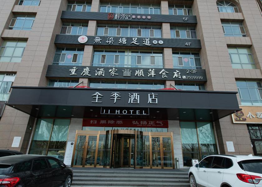 Xinjiang Kashgar Hotel Exterior