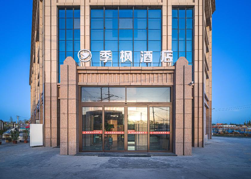 Xinjiang Kashgar exterior view