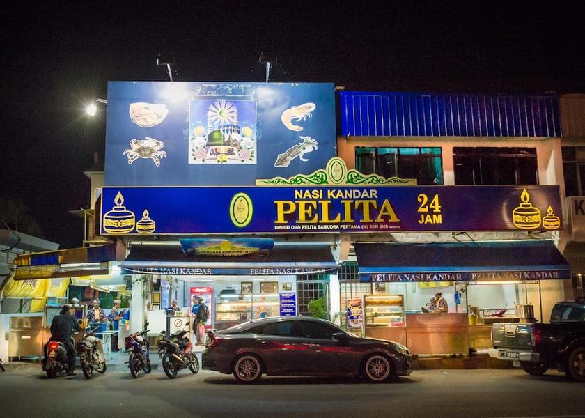 Kedah Sungai Petani Exterior