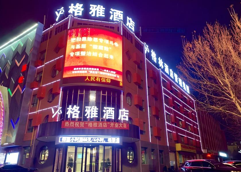Hebei Langfang exterior view