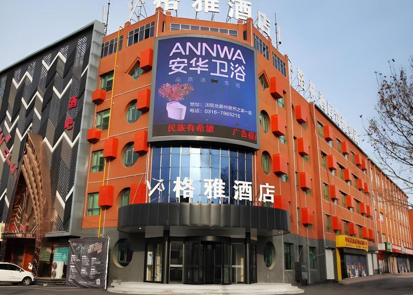 Hebei Langfang 