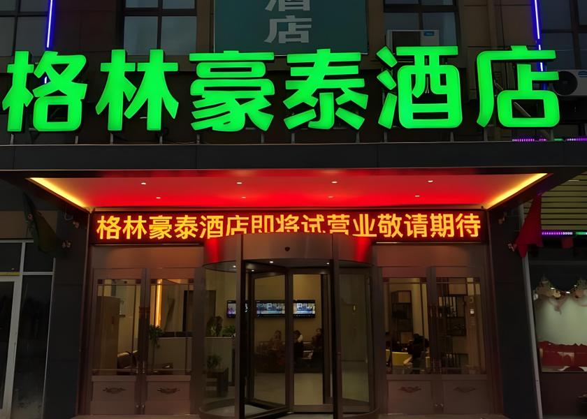 Jiangsu Lianyungang exterior view