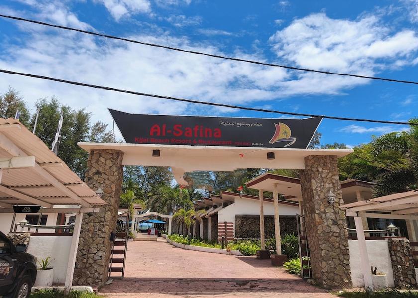 Terengganu Kijal Property entrance