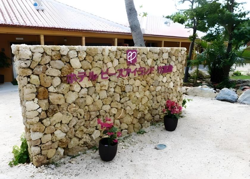 Okinawa (prefecture) Taketomi entrance
