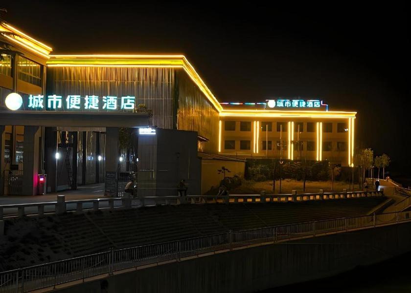 Henan Nanyang 