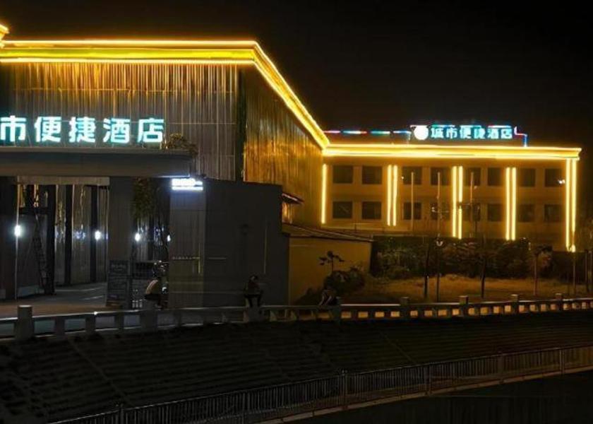 Henan Nanyang 