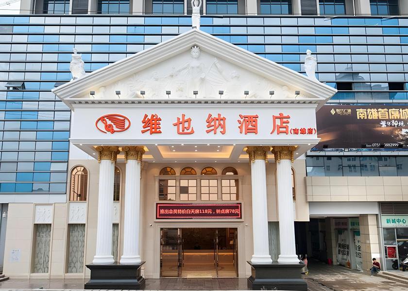 Guangdong Shaoguan Hotel Exterior