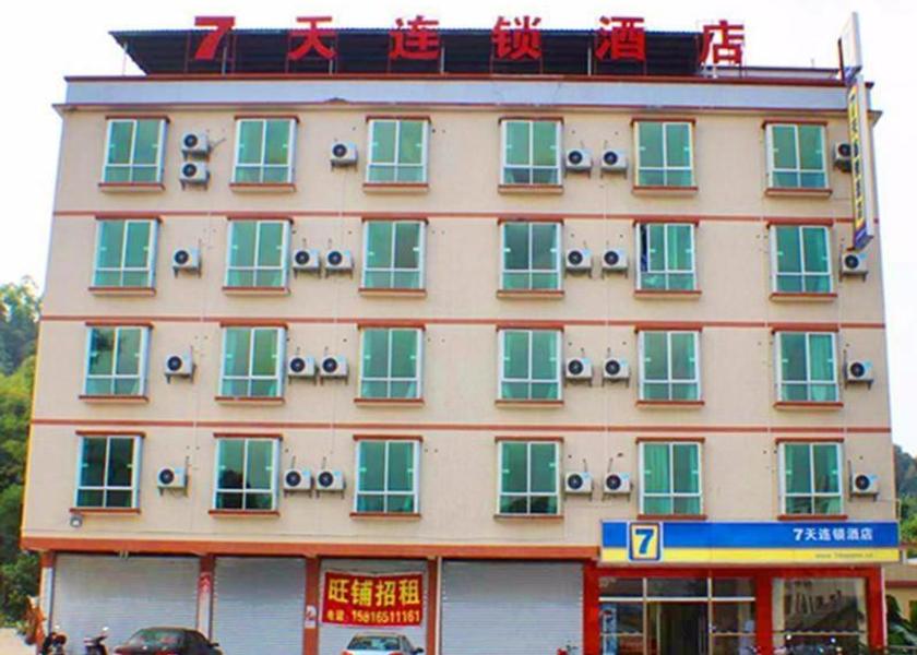 Guangdong Shaoguan 