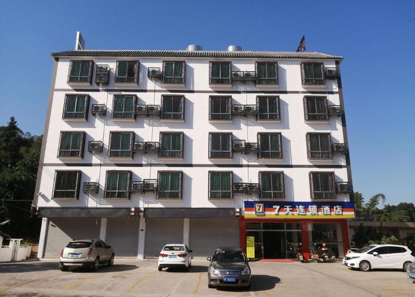 Guangdong Shaoguan 