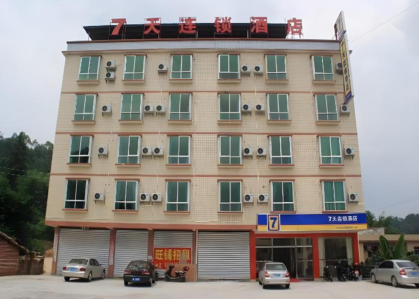 Guangdong Shaoguan Hotel Exterior
