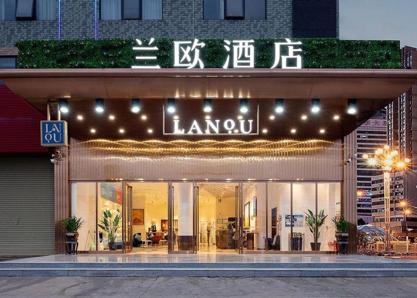 Guangdong Shaoguan 