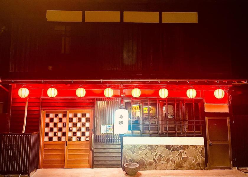 Saga Karatsu 