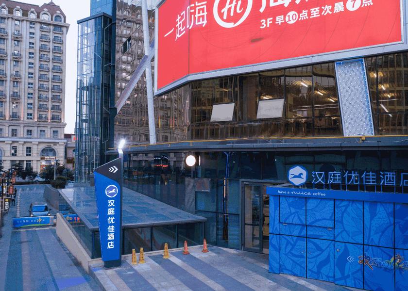 Qinghai Xining Exterior view