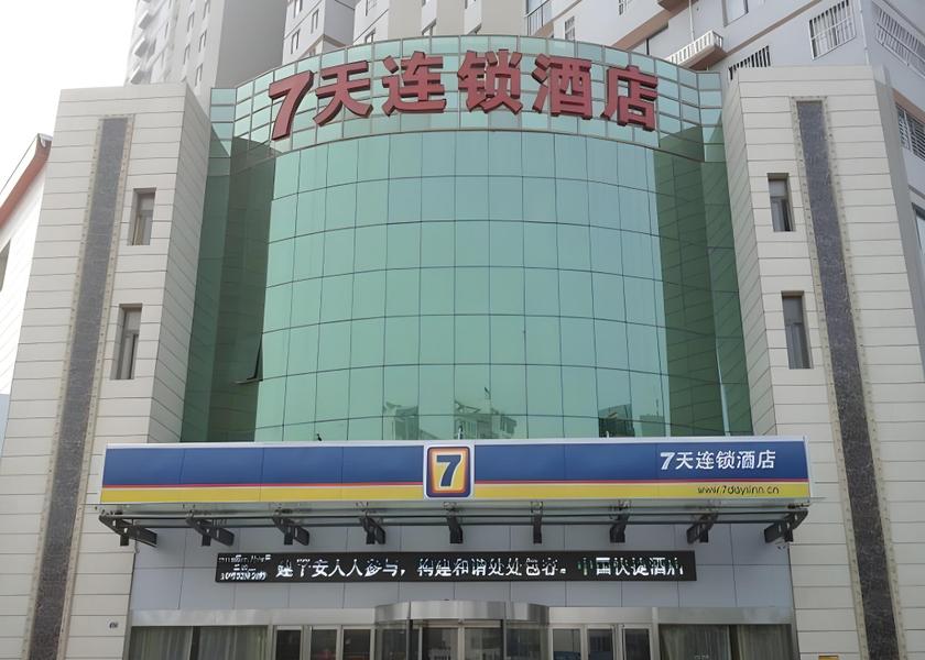 Jiangsu Xuzhou exterior view