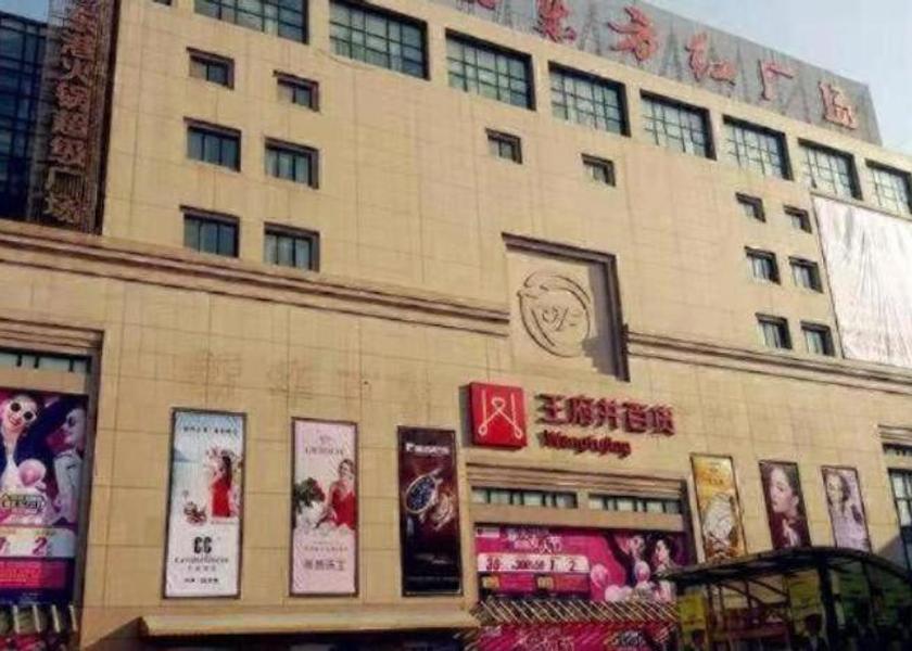 Ningxia Yinchuan 
