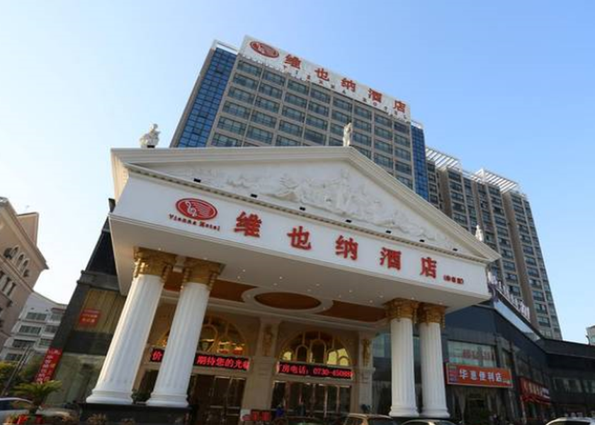 Hunan Yueyang Hotel Exterior
