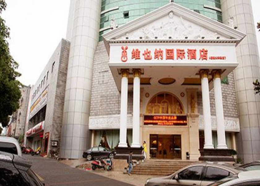 Hunan Yueyang Hotel Exterior