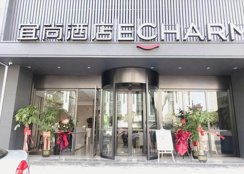 Hunan Yueyang 