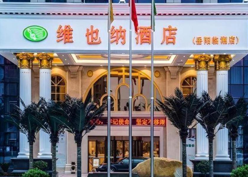 Hunan Yueyang 