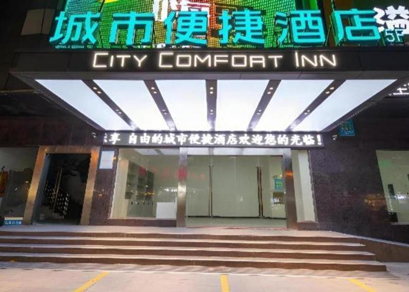 Hunan Yueyang 