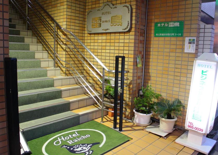 Saitama Koshigaya entrance