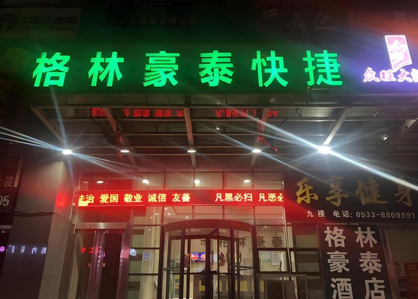 Shandong Zibo interior view