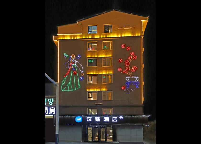Jilin Baishan exterior view
