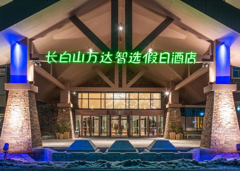 Jilin Baishan Exterior