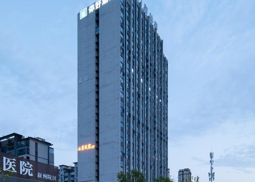 Sichuan Yibin interior view