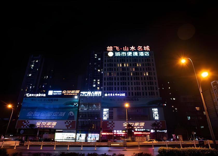 Sichuan Zigong Hotel Exterior