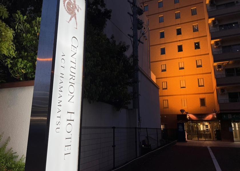 Shizuoka Hamamatsu Exterior