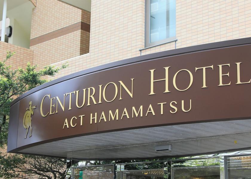 Shizuoka Hamamatsu Exterior