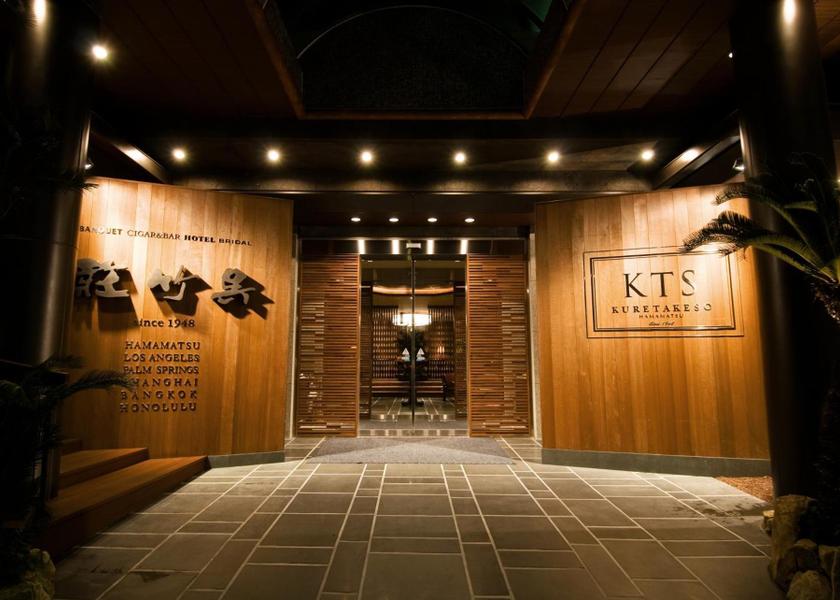 Shizuoka Hamamatsu entrance