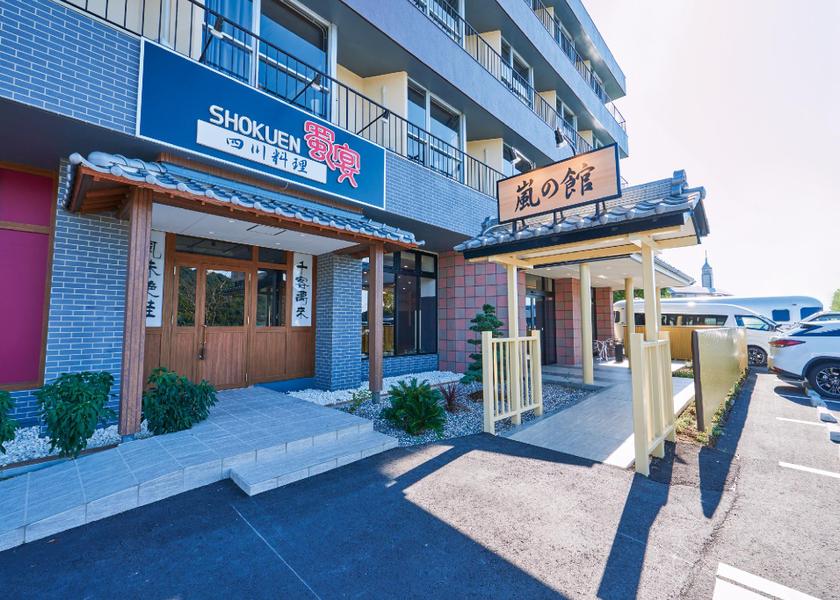 Shizuoka Hamamatsu Exterior view