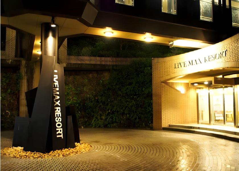 Shizuoka (prefecture) Ito entrance