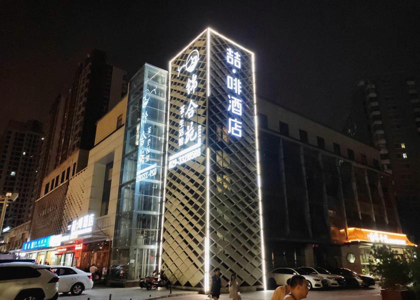 Shaanxi Xianyang 