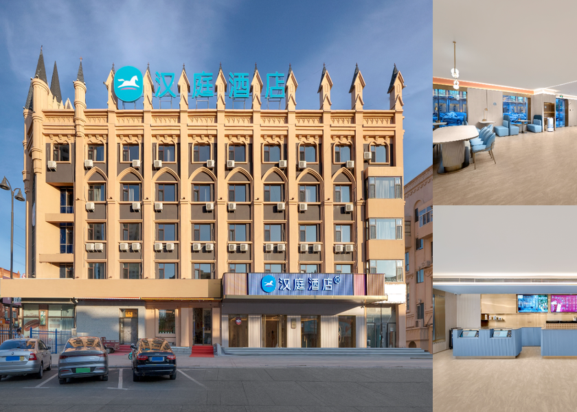Heilongjiang Daqing exterior view