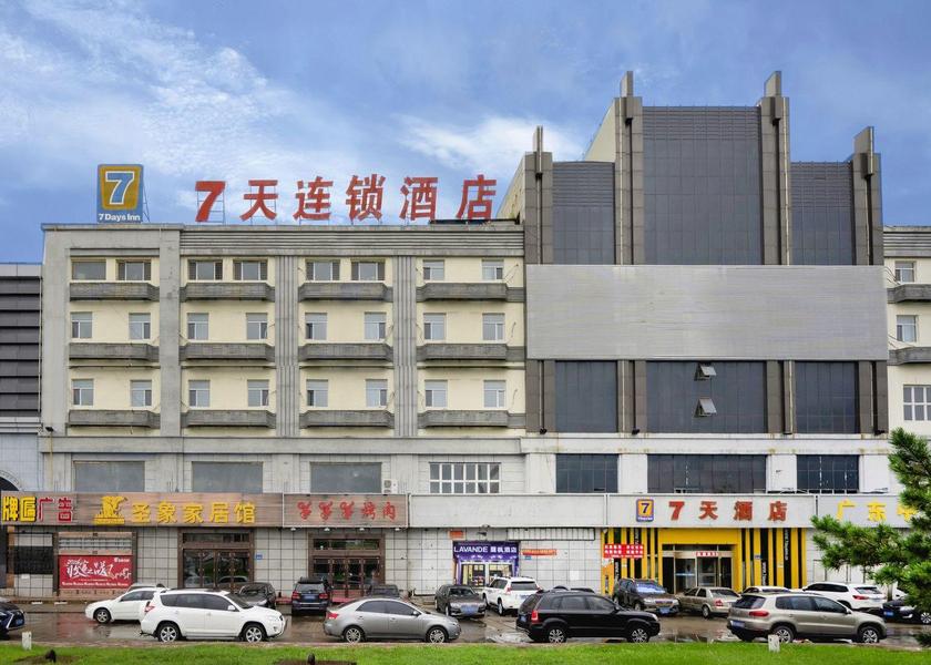 Heilongjiang Daqing 