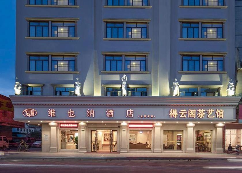 Guangdong Qingyuan 