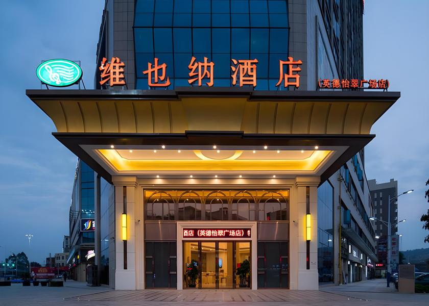 Guangdong Qingyuan 