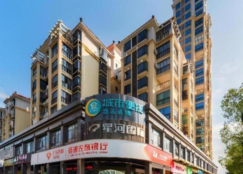 Guangdong Qingyuan 