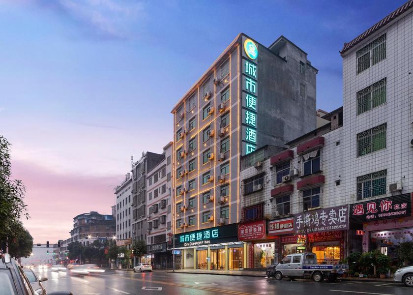Guangdong Qingyuan interior view