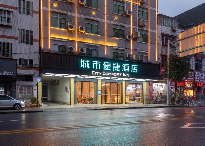 Guangdong Qingyuan interior view