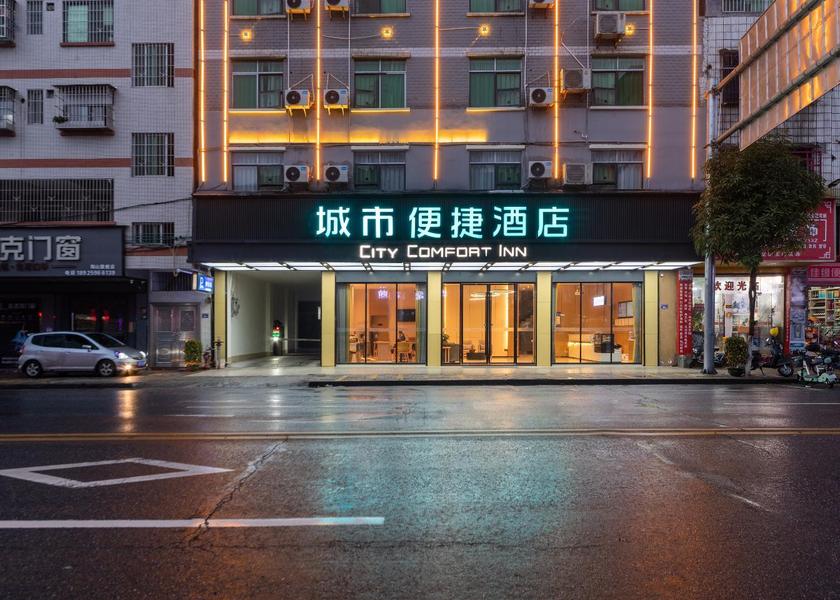 Guangdong Qingyuan interior view