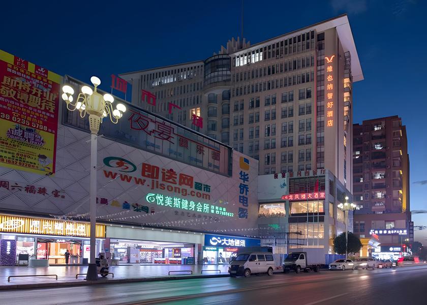 Guangdong Qingyuan 