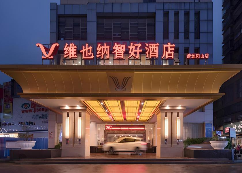 Guangdong Qingyuan 