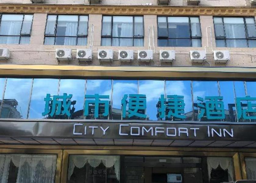 Guangdong Yangjiang 