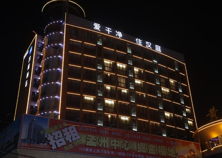 Henan Jiaozuo exterior view