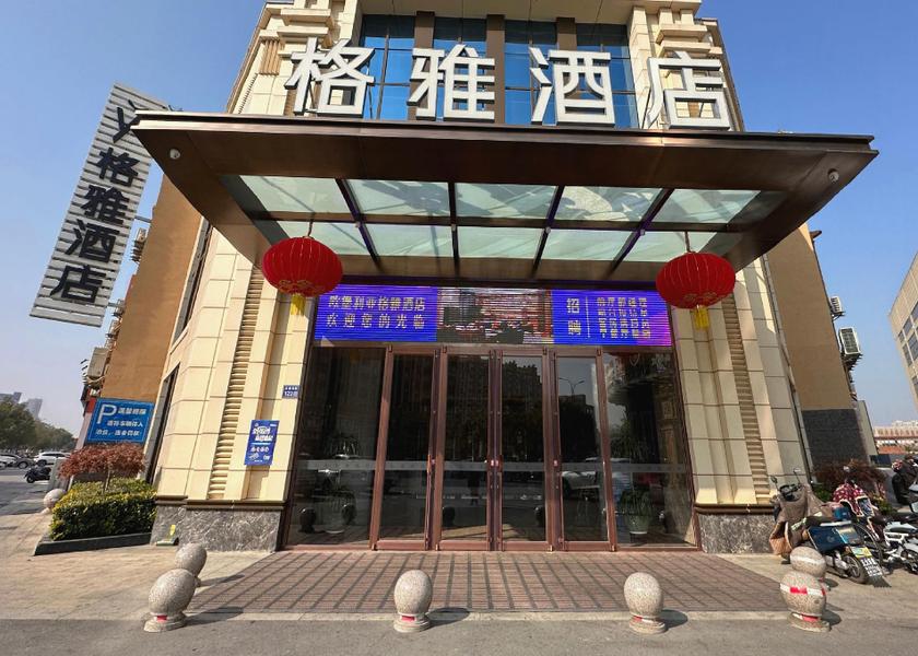 Jiangsu Yancheng 